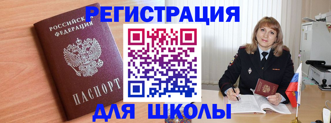 форма 3 в Красном Сулине